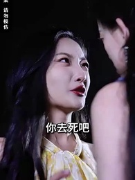 นายหลู่คือ คนพูดไม่ดี - Episode 62