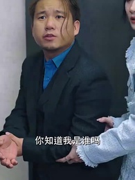 不好，那個戀愛大腦變黑了 - Episode 56