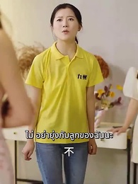 ตอนที่ 22 - [พากย์ไทย]หลังการหย่าร้าง เธอทำให้โลกประหลาดใจด้วย สมบัติทั้งหก