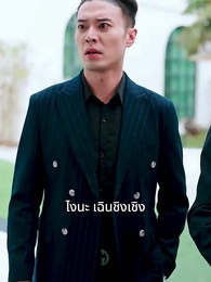 ตอนที่ 57 - [พากย์ไทย]หลังการหย่าร้าง เธอทำให้โลกประหลาดใจด้วย สมบัติทั้งหก