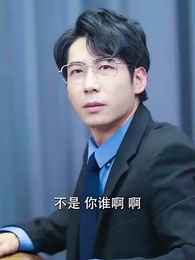 第26集 - 不好,那個戀愛大腦變黑了