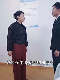 第36集 - 不好,那個戀愛大腦變黑了