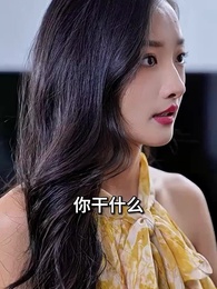 นายหลู่คือ คนพูดไม่ดี - Episode 54