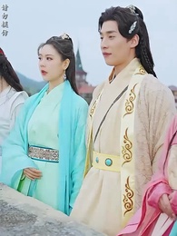 第100集 - 太子他又被人害了