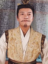 第23集 - 沒人告訴我,我爹是皇帝啊