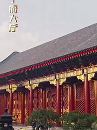 第64集 - 沒人告訴我，我爹是皇帝啊