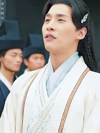 太子他又被人害了 - Episode 71