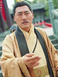 第76集 - 太子他又被人害了