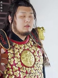 第82集 - 太子他又被人害了