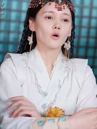 第64集 - 太子他又被人害了