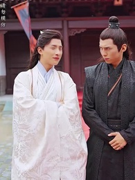 第15集 - 太子他又被人害了