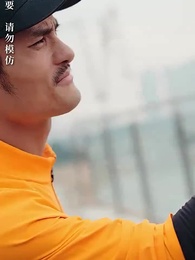 假秘書的完美契約 - Episode 39