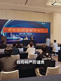 假秘書的完美契約 - Episode 30