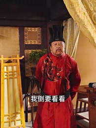 第53集 - 沒人告訴我，我爹是皇帝啊