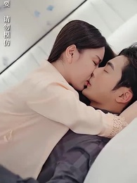 第18集 - 假秘書的完美契約