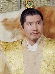 第90集 - 太子他又被人害了