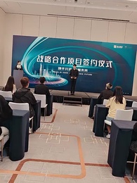 假秘書的完美契約 - Episode 33