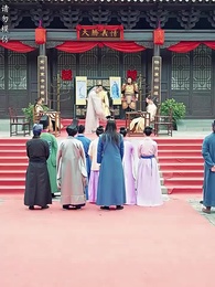 第94集 - 太子他又被人害了