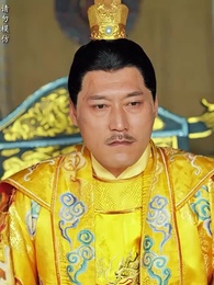 太子他又被人害了 - Episode 97