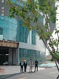 假秘書的完美契約 - Episode 11