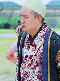 太子他又被人害了 - Episode 55