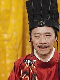 第93集 - 沒人告訴我,我爹是皇帝啊