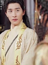 第86集 - 太子他又被人害了