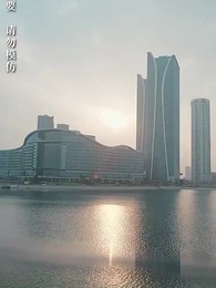 第38集 - 假秘書的完美契約