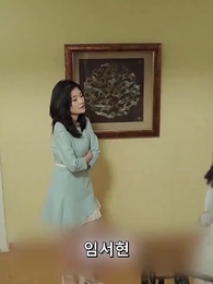 7화 - 신혼밤 식물인간 남편이 일어났다