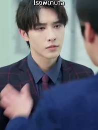 ตอนที่ 14 - รีบหย่าเถอะ ฉันจะกลับไปรับมรดก ร้อยหมื่นล้าน