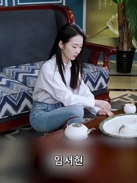 67화 - 신혼밤 식물인간 남편이 일어났다