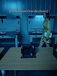 หลังหย่า ฉันพาลูกแฝดตัวร้าย มากำราบประธานตัวดี - Episode 92