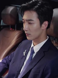 นัดบอดล้มเหลว แต่งงานสายฟ้าแลบกับ ท่านประธานพันล้าน - Episode 25