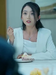 ตอนที่ 43 - หลังหย่า ฉันพาลูกแฝดตัวร้าย มากำราบประธานตัวดี