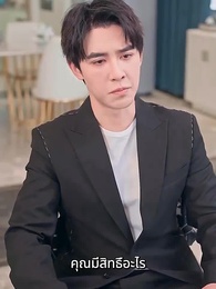 ซินเดอเรลล่ากลับมาล้างแค้น - Episode 82