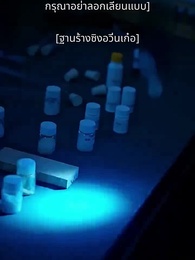 ตอนที่ 52 - หลังหย่า ฉันพาลูกแฝดตัวร้าย มากำราบประธานตัวดี