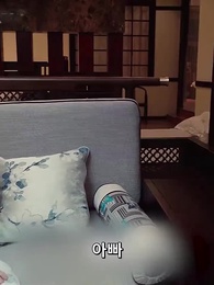 2화 - 신혼밤 식물인간 남편이 일어났다