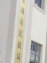 นัดบอดล้มเหลว แต่งงานสายฟ้าแลบกับ ท่านประธานพันล้าน - Episode 1