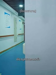 ตอนที่ 23 - หลังหย่า ฉันพาลูกแฝดตัวร้าย มากำราบประธานตัวดี