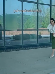 ตอนที่ 41 - หลังหย่า ฉันพาลูกแฝดตัวร้าย มากำราบประธานตัวดี