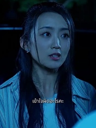 ตอนที่ 64 - หลังหย่า ฉันพาลูกแฝดตัวร้าย มากำราบประธานตัวดี