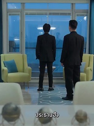 ซินเดอเรลล่ากลับมาล้างแค้น - Episode 87