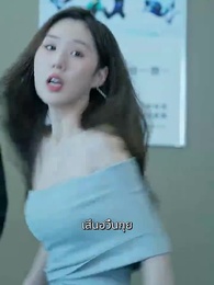 หลังหย่า ฉันพาลูกแฝดตัวร้าย มากำราบประธานตัวดี - Episode 38