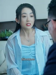 หลังหย่า ฉันพาลูกแฝดตัวร้าย มากำราบประธานตัวดี - Episode 82