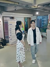 龍鱗 - Episode 18