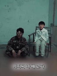 74화 - 신혼밤 식물인간 남편이 일어났다