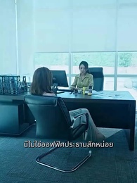 หลังหย่า ฉันพาลูกแฝดตัวร้าย มากำราบประธานตัวดี - Episode 73