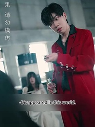 [Dubbed] The CEO is a Paper Figure - Episode 89