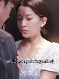 ตอนที่ 49 - คุณนายลี่คือ บิ๊กบอสที่ถูกซ่อนไว้