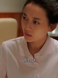 ตอนที่ 79 - คุณนายลี่คือ บิ๊กบอสที่ถูกซ่อนไว้